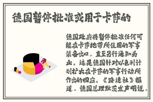 黑网料吃瓜一区二区