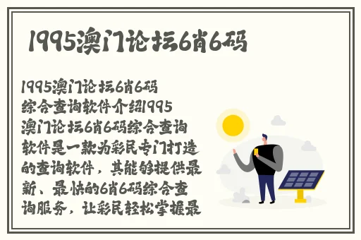 高铁上要她了好几次