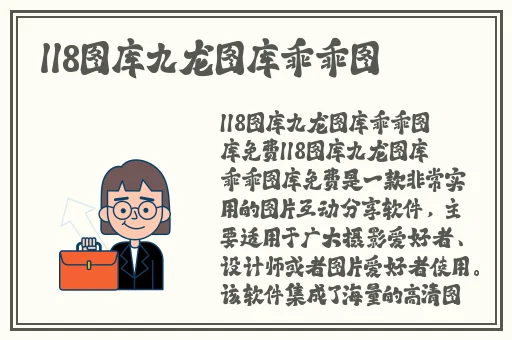 色播快播