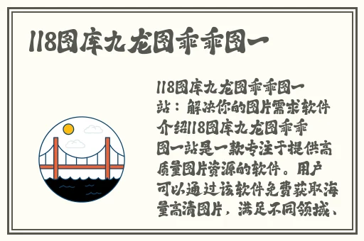 八神重子被焯出白水怎么办