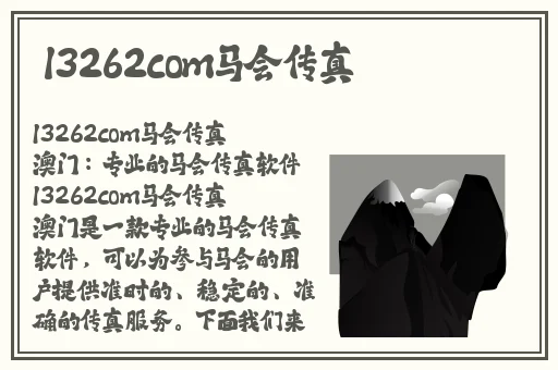 国精产品源xzl仙踪林仙踪