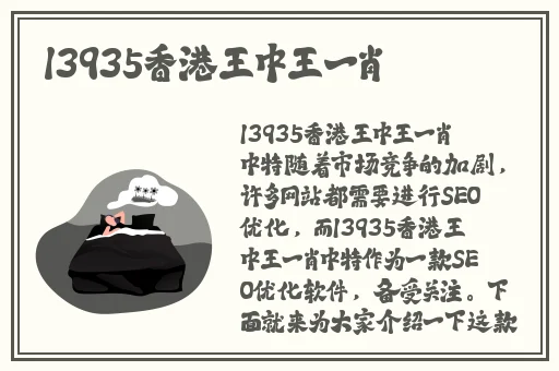 逃脱~孕妇精灵与森之馆
